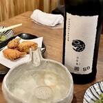五明の向かい - 