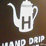 星乃珈琲店 - ドリンク写真: