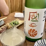 五明の向かい - 