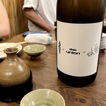 五明の向かい - 