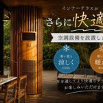 バードツリー - メイン写真: