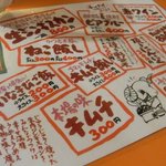 さっぽろジンギスカン - 