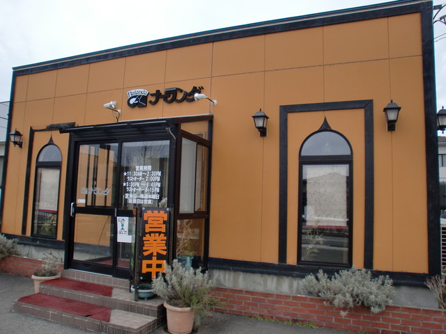 ナーランダ - 東酒田（インドカレー）の写真