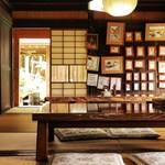 瀬戸沢 - 絵手紙や有名人の色紙がいっぱい