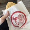 うす皮たい焼き 鯛きち 仙台駅前店