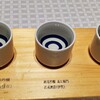 民宿旅館 さひち - 