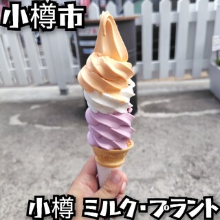 小樽 ミルク・プラント_0