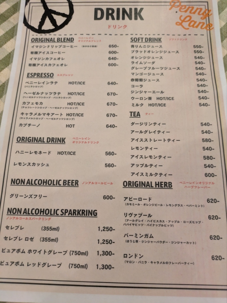 活動歴および当時の関連ビジュアル記録