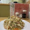 太成軒 天満店