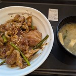 松屋 - 料理写真:牛カルビホルモン丼