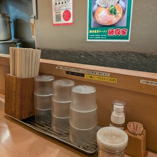 中華そば 流川_1
