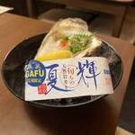 漁師小屋「麦穂」 - 