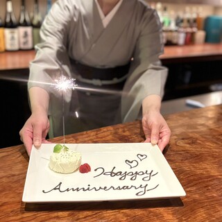 大切な日を彩るメッセージプレート