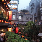 九份阿妹茶酒館 - 