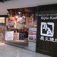 クーポン 地図 牛角 津田沼駅前通り店 新津田沼 焼肉 食べログ