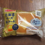 ヤマザワ - 料理写真: