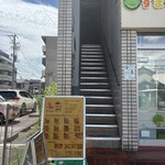 ジャック＆ソーヤー - 