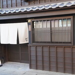 松阪牛 橙世 - 