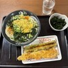はなまるうどん - 