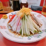 健楽 - 