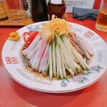 健楽 - 