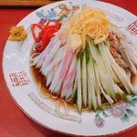 健楽 - 