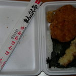 まんぷく亭 ひばりが丘店 - 