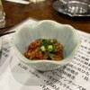 串蔵 本店