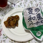 ケンタッキーフライドチキン - 料理写真: