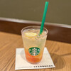 スターバックス コーヒー 桜橋プラザビル店
