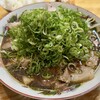 麺処 八百伊
