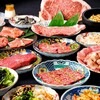 黒毛和牛とホルモン 焼肉でっせ