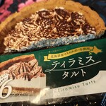 コモディイイダ - 料理写真: