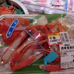 どんたく生鮮市場 - 