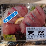 どんたく生鮮市場 - 