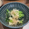 心真