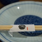 たまや - たまや~！