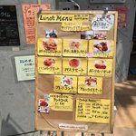 D&F パスタイム - ランチメニュー