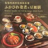 中国料理 梅梅 - 