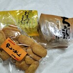 もち吉 - 料理写真:
