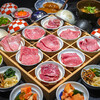 WAgyu 鬼く