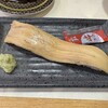 はま寿司 - 