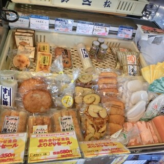 鈴松蒲鉾店_0