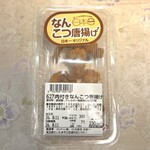 日本一 - 料理写真: