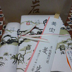 Kyoshumi Hisaiwa - 包みも渋いです～。　3000円のお弁当と出汁巻の中をお願いしました。
