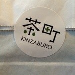 Chamachi Kinzaburou - 