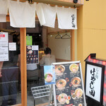 らぁ麺 はやし田 - 