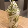 21時にアイス お初天神店