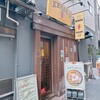 SPICECURRY KERAKU - 