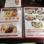 Aruba - お食事メニュー